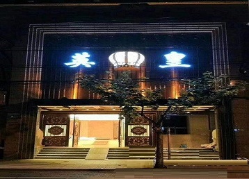 博野哪个KTV出台陪酒服务好-英皇国际KTV消费服务点评