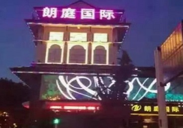 博野最好高档KTV佳丽陪酒质量好-朗廷国际KTV美女多消费体验