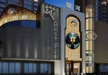 博野KTV荤台花场公主服务好-银河国际KTV花场消费点评